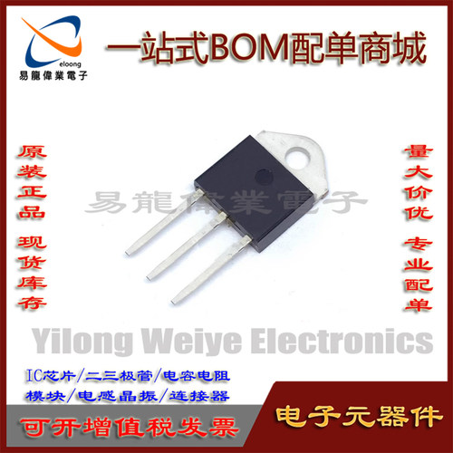 集成电路全新BU941PBU941