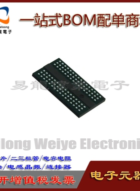 HXB18T2G160AF-25D TFBGA84 IC芯片集成电路 一站式BOM配单