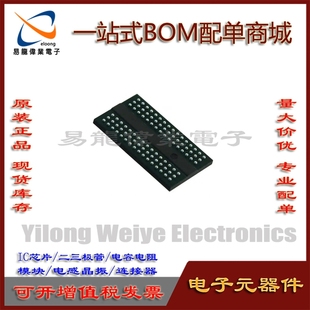 W632GG6KB-12 BGA IC芯片集成电路 电子元器件一站式BOM配单