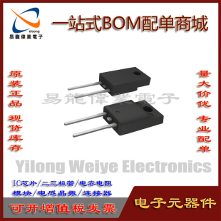 全新 BYC20X-600 20A600V快恢复二极管TO220塑封现货 一站式配单