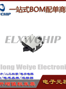 SPVT230101 日本进口ALPS原装正品 检测开关 限位开关 左复位