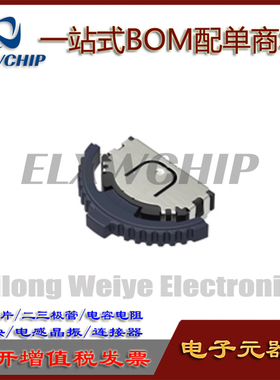 日本ALPS进口多功能操作杆按动型开关SLLB510300正品10万寿命直拍