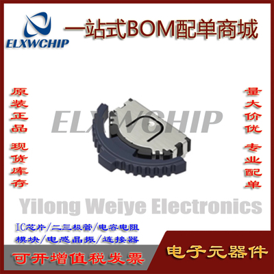 多功能操作杆按动开关SLLB510100