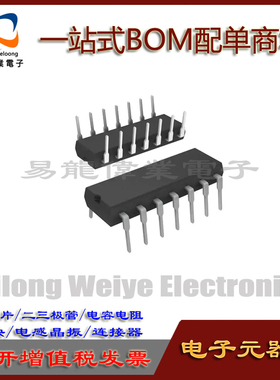 HD14069UBP DIP14 IC芯片集成电路 电子元器件一站式BOM配单