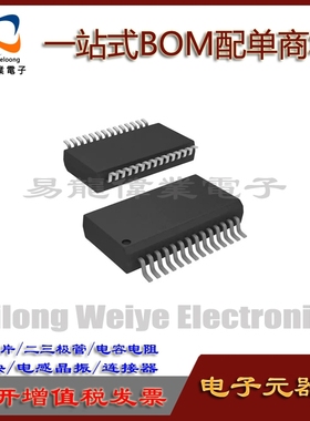 ISL6232CAZ QSOP28 IC芯片集成电路 电子元器件一站式BOM配单