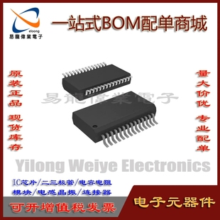 UDA1341TS SSOP28 IC芯片集成电路 电子元器件一站式BOM配单