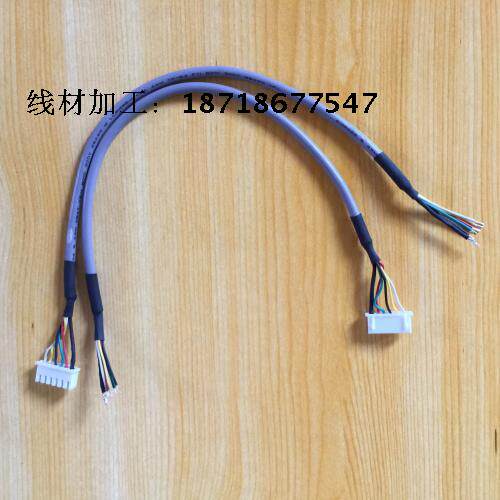 UL2547屏蔽线 XH2.54MM 端子线 电源线 多芯数据线 电子线 护套线