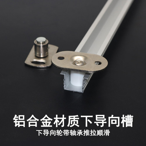 铝合金材质翻边U型槽导向轮