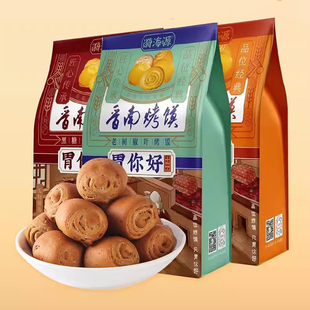 漪海源胃你好晋南烤馍小馒头308g山西特产运城烤馒头片椒叶原味