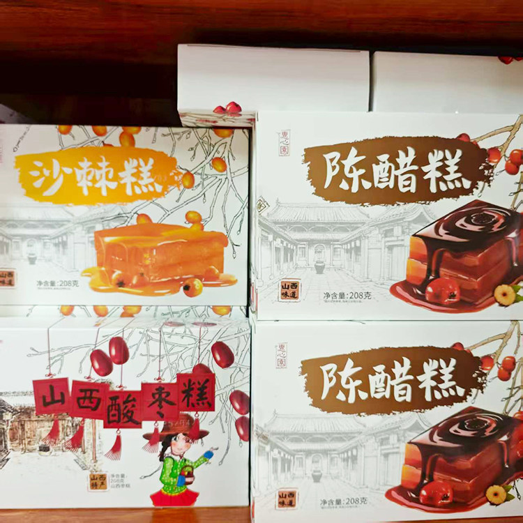 惠心园醋糕沙棘糕酸枣糕送礼