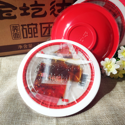 山西特产整箱柳林碗团包邮