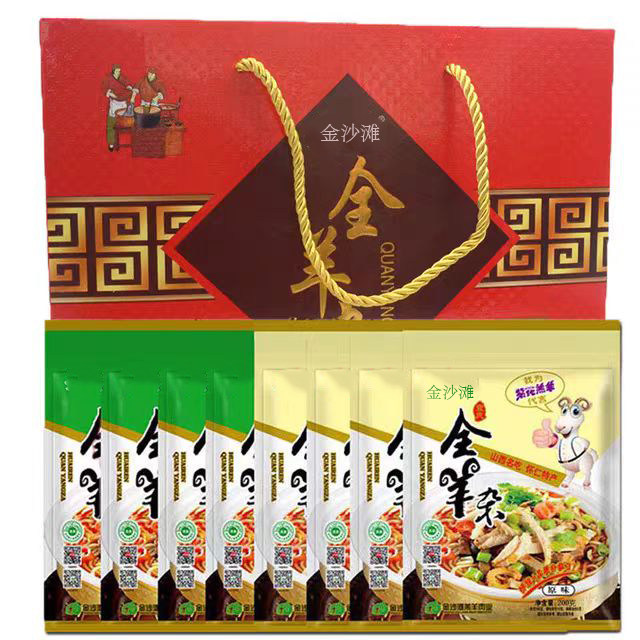 金沙滩全羊杂礼盒1600克山西特产怀仁羊杂小吃即食熟食年货礼盒