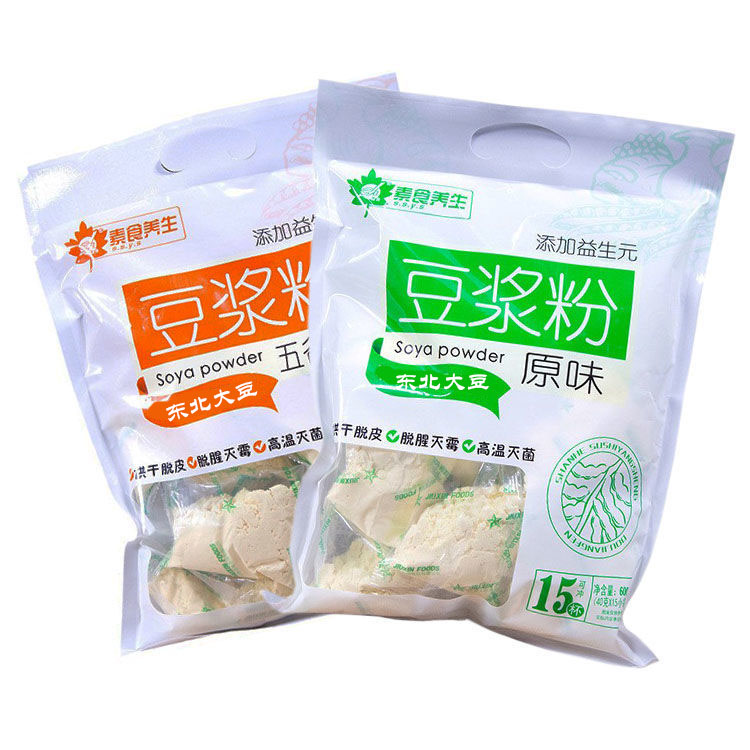 豆浆粉素食养生早餐五谷杂粮