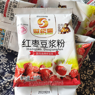世纪春红枣豆浆粉50g 小豆馆非转基因商用豆奶麦芽糖速溶早餐冲饮