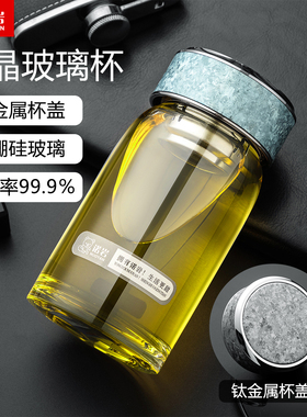 诺岩新款纯钛玻璃杯盖大容量高硼硅茶杯单层加厚家用水杯茶水分离