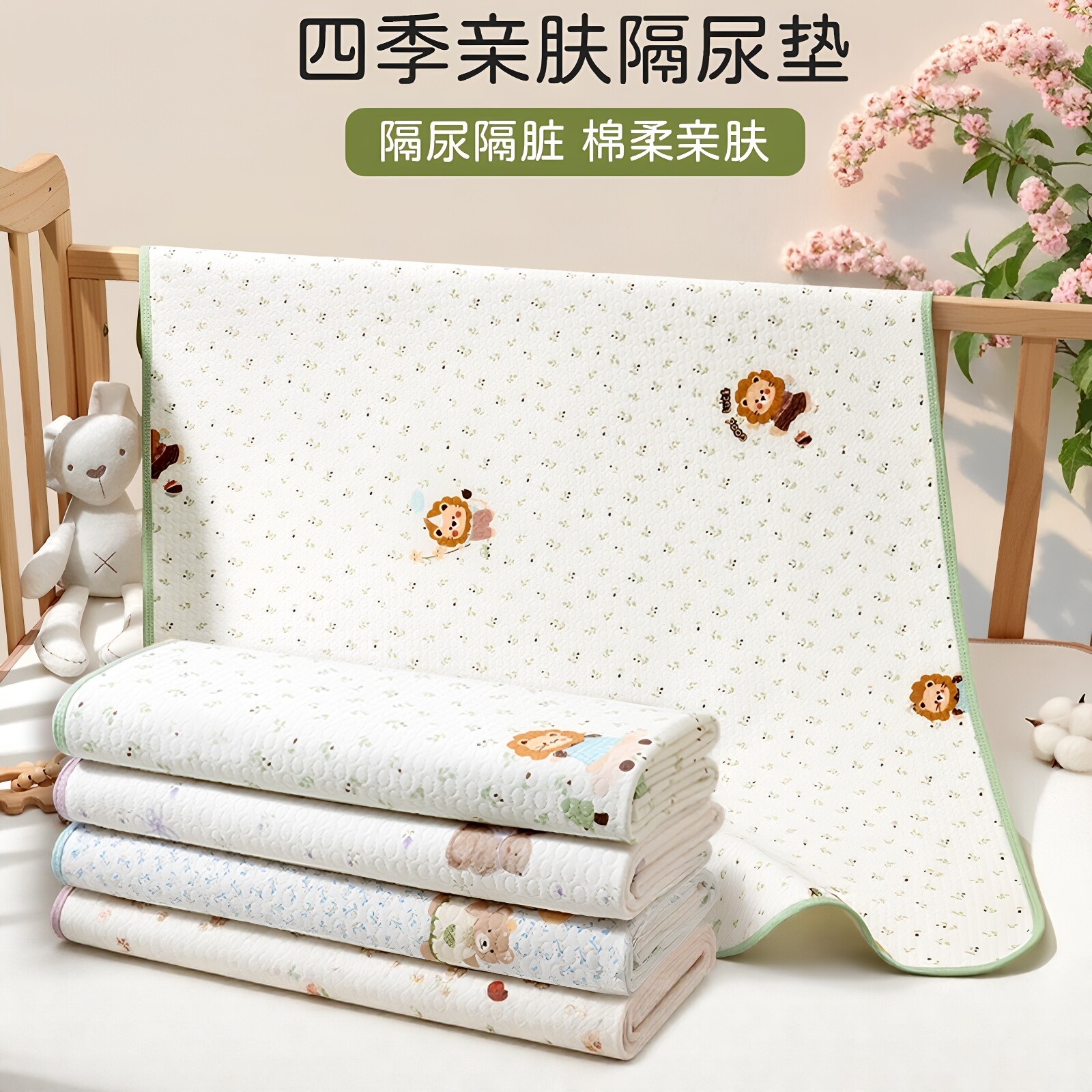 隔尿垫防水可洗新生婴儿童宝宝大尺寸纯棉透气月经生理期隔夜床单