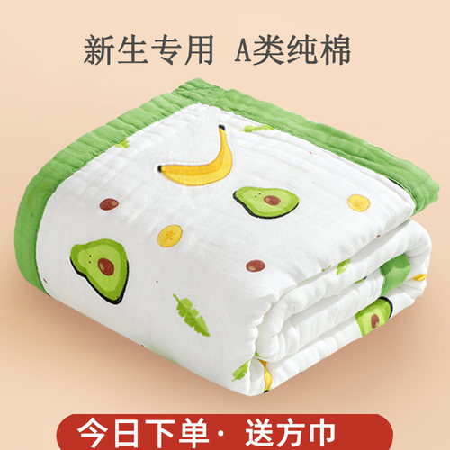 舒适柔软吸水性好纯棉纱布材质