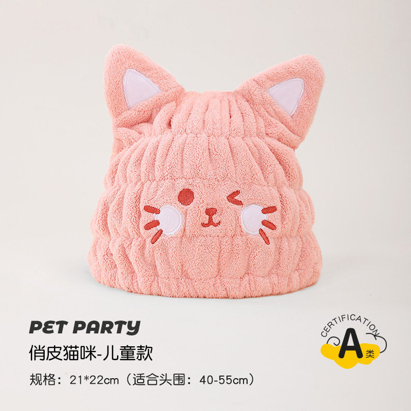 儿童干发帽女童超强吸水速干2024年新款洗头免吹干宝宝包头巾浴帽,婴童用品,婴童干发帽,淘宝优惠券,粉丝福利购,淘宝优惠卷