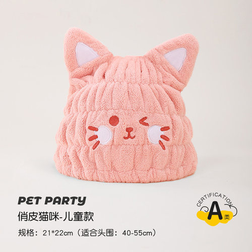 儿童干发帽宝宝洗头包头巾浴帽