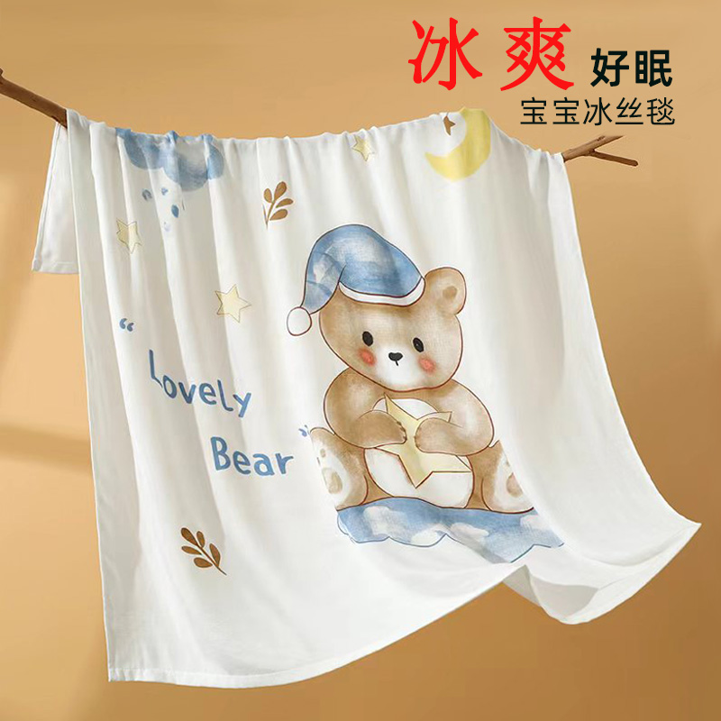 婴儿竹纤维盖毯冰丝毯小被子儿童宝宝午睡夏季薄款空调毯子夏凉被