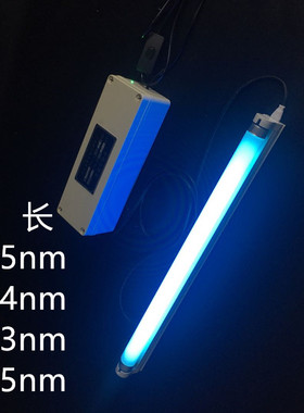 紫外线低压汞灯185nm254nm365nm实验光催化反应UV灯降解化学合成