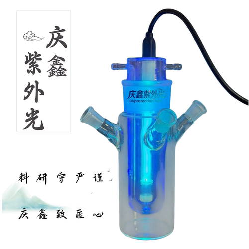 紫外线低压汞灯185nm254nm365nm实验光催化反应UV灯降解化学合成