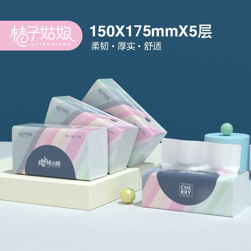 桔子姑娘樱桃小纸27包整箱批发
