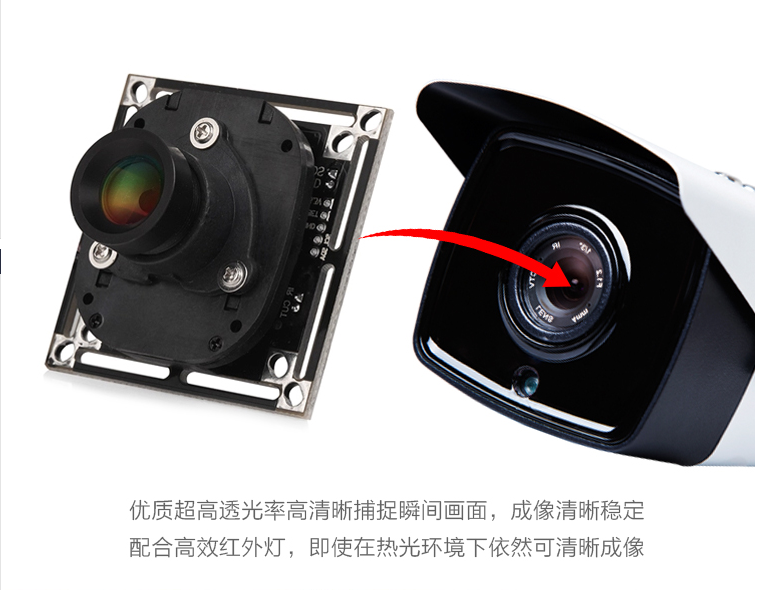 200萬高清網絡攝像頭1080P數字監控器H.265解碼IP CAMERA攝像機