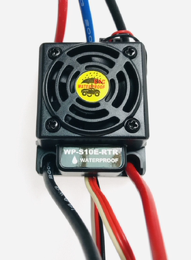 HSP 原厂94123 94107 9411145安37017 好盈25安18246防水无刷电调