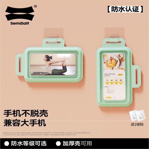 半盐浴室防水壁挂手机袋支架盒