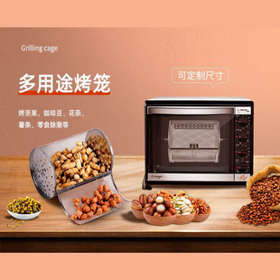 电烤箱通用配件烘焙烤盘不锈钢旋转烤笼Coffee Roaster Basket