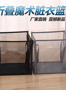网格大号卫生间可折叠脏衣蓝