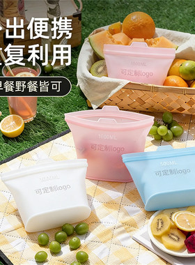 硅胶保鲜袋可自封锁鲜重复使用