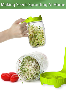 pp食品级梅森罐发芽盖 86mm梅森罐塑料盖梅森彩色发芽盖跨境热销