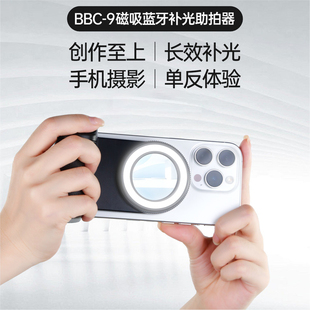 手机自拍灯蓝牙助拍器直播视频拍摄补光灯selfie ring light爆品