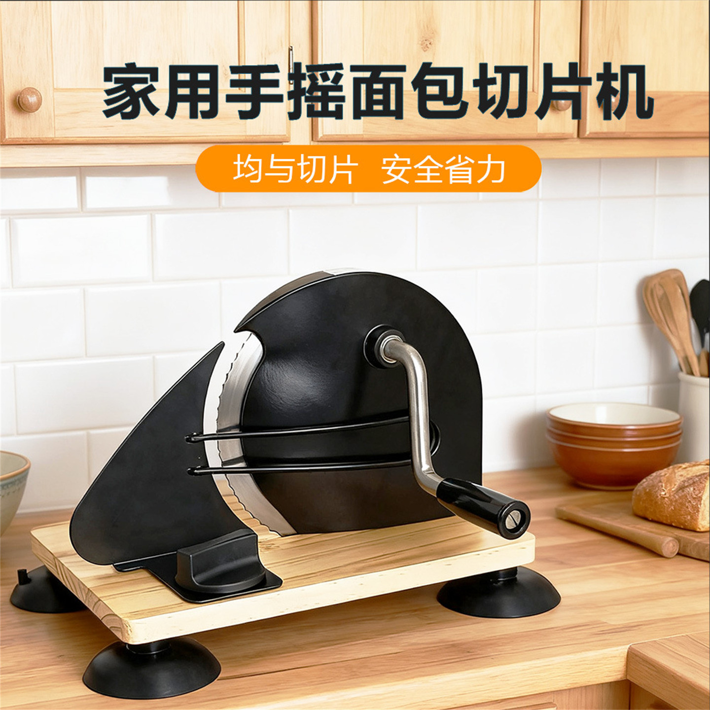 手动可调厚面包切片机度烘焙用品汉堡切片器吐司切片器跨境爆款