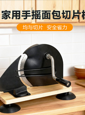手动可调厚面包切片机汉堡切片器