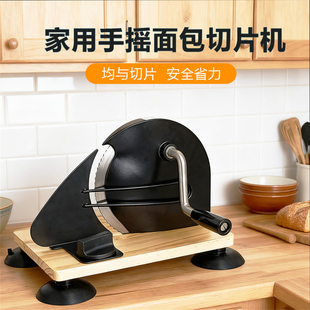 手动可调厚面包切片机度烘焙用品汉堡切片器吐司切片器跨境爆款