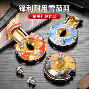 雪茄剪不锈钢刀刃锋利顺滑便携式V型雪茄剪雪茄钻CIGARLOONG茄龙