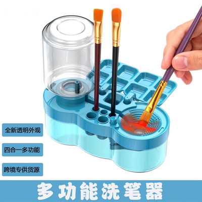 毛笔画笔清洗器颜料冲洗杯跨境