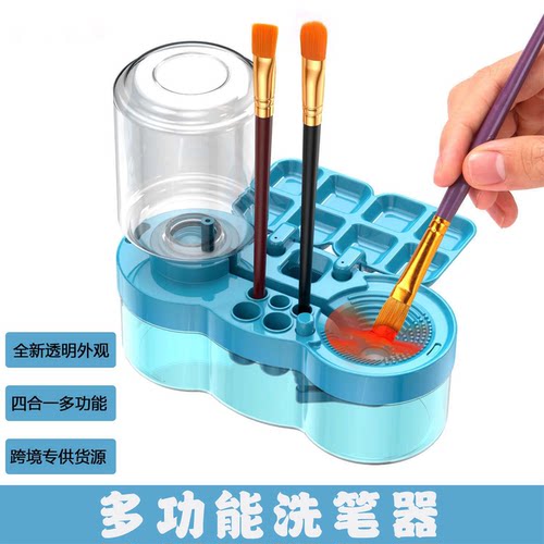 毛笔画笔清洗器颜料冲洗杯跨境