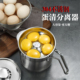304不锈钢蛋清分离器带桶隔蛋器家用烘焙工具鸡蛋分蛋器跨境爆款