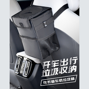 车载可折叠防水多功能储物桶椅背袋大小号垃圾桶收纳挂式便捷跨境
