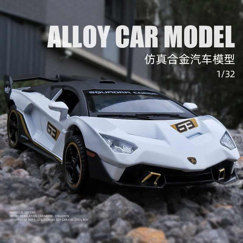 兰博基尼sc18跑车模型仿真合金闪电lp770veneno儿童玩具车金属750