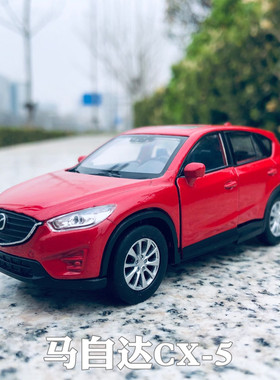 威利马自达CX-5模型日产R34仿真合金儿童玩具汽车模回力收藏摆件