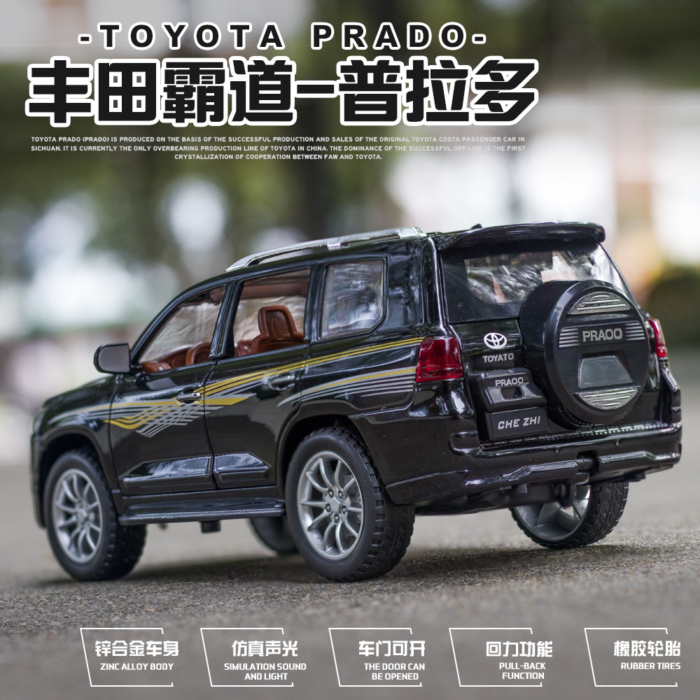 兰德酷路泽霸道丰田儿童汽车模型