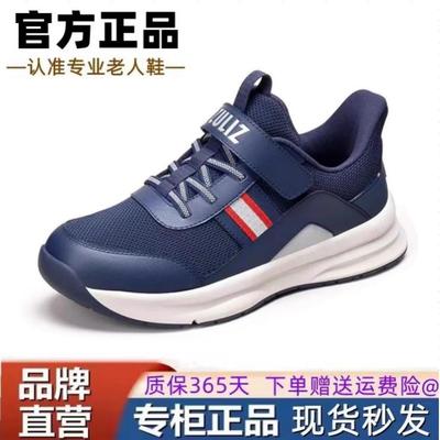 足力健秋冬季网面透气休闲老人鞋旗舰店正品轻便旅游鞋减震健步鞋