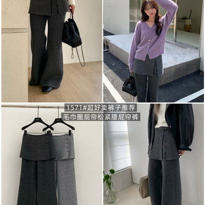 VIVISTYPE十三行屁帘裤喇叭裤女