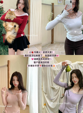 GS.GOOD START十三行纯欲性感烫钻网纱针织衫小衫女冬季长袖性感