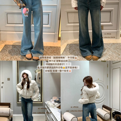 AS正品加绒加厚微喇牛仔裤长裤